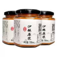 沙棘原浆野生鲜果生榨无糖沙棘原汁180ml/瓶
