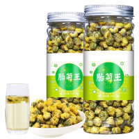 菊花茶桐乡胎菊可搭配玫瑰花决明子枸杞40g*2罐