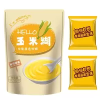[即食代餐]玉米糊糊即食早餐粥免煮饱腹500g/袋小包装