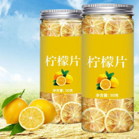 柠檬干水果茶可搭配菊花玫瑰花茶50g/罐