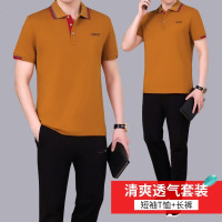 品牌高档中老年人运动套装男士夏季高端冰丝短袖T恤长裤短裤套装爸爸装休闲翻领透气速干舒适套装40-50-60岁男装夏天衣服
