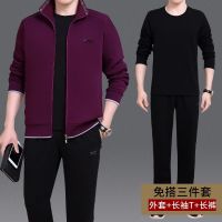 锋非凡 品牌正品中老年运动套装男士春秋装宽松大码休闲爸爸装父亲装户外跑步锻炼时尚套装40-50-60岁时尚三件套