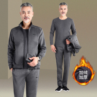 锋非凡品牌新款开衫卫衣男士秋冬款加绒加厚时尚爸爸冬装休闲运动套装2020年冬季