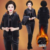 锋非凡品牌妈妈冬装金丝绒加绒加厚套装女外套洋气2020新款中老年人加绒加厚秋冬装40岁50中年洋气时尚减龄运动套装三件套