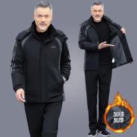 锋非凡 品牌中老年运动套装男冬季爸爸装加绒加厚中年休闲可拆卸连帽套装防风保暖防寒时尚运动服男士冬季外套卫衣两件套三件套