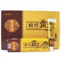 千鼎百盛癣痒霸王乳膏15g 买3赠1、5送2