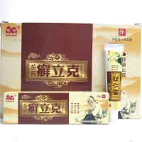 驼峰癣立克乳膏 草本乳膏 买3赠1 买5送2 买10送5
