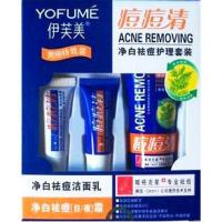 [3送1买5送2]伊芙美痘痘清 净白祛痘护理套装 男用装 洁面乳日夜霜