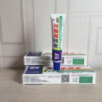 南雪皮康王霜剂[3送1买5送2]