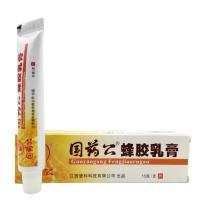 蜂胶乳膏[买3送1买5送2]国约公蜂胶乳膏皮肤抑菌止痒软膏乳膏