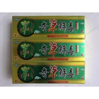 [买3送1买5送2]芙瑞达百草解毒乳膏