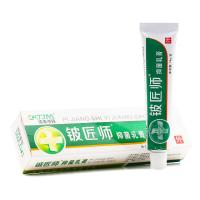 [3送1买5送2]信泰济民 铍匠师抑菌乳膏 皮匠师皮肤外用本抑菌止痒软膏正品