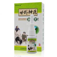 [3送1买5送2]世外神医鼻灵喷剂20Ml