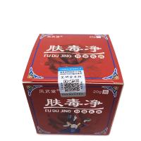 [买3送1/5送2]凤武堂肤毒净乳膏20克皮肤外用软膏正品