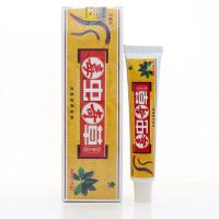 [3送1买5送2]百秦诺毒虫奇本乳膏 毒虫奇抑菌乳膏