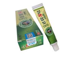 [3送1买5送2]苗野苗草止痒8号乳膏