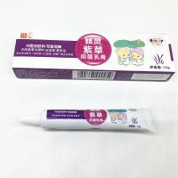 [3送1买5送2]精灵紫草乳膏 四季宝贝婴幼儿童宝宝软膏15g
