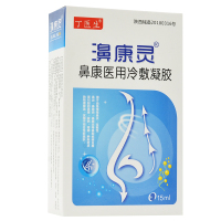 【3送1买5送2】丁医生濞康灵鼻康15ml