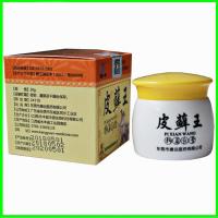 [3送1买5送2]永肤一号皮藓王乳膏成人皮肤外用