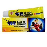 [3送1买5送2]炳程肤达舒软膏 陕西圣方皮肤外用草本乳膏软膏厂家正品