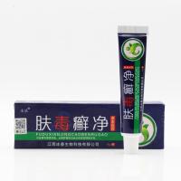 [3送1买5送2] 冰浪肤毒癣痒净皮肤外用草本乳膏软膏厂家正品