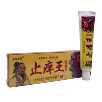 [3送1买5送2]止痒王乳膏本专家成人湿诊止痒膏顽固皮肤敏男女私处护药店正品