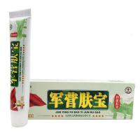 军营肤宝[买3送1买5送2]恩美军营肤宝抑菌乳膏皮肤止痒软膏15g