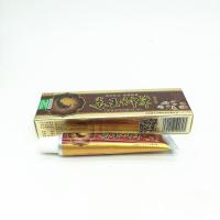 [买3送1/5送2]独必鸿毒王神草本乳正品膏毒王神草软膏皮肤外用