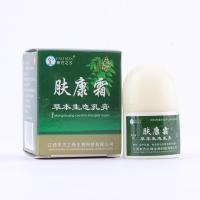 [买3送1/5送2]东方之子肤康霜本生态乳膏10g皮肤外用软膏