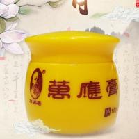 [3送1买5送2]刀述善百万应膏抑菌溼紾成人软膏湿痒肛瘙痒膏止痒成人乳膏