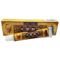 [3送1买5送2]慧广汉民方乳膏15g本乳膏 江西汉堂汉名方软膏