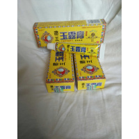 [买3送1/5送2]藏王玉露膏金鸿马本乳膏