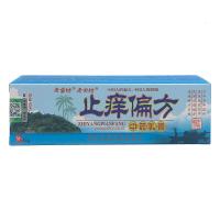 [买3送1 买5送2]老苗坊老田坊止痒偏方乳膏皮肤外用软膏