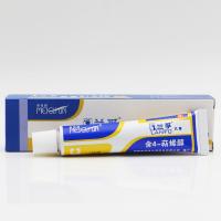 [买3送1买5送2]正品兰孚乳膏含4-萜烯醇 美菰林兰孚软膏 皮肤抑菌止痒膏