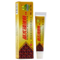 [买3送1 买5送2]苗水顽铍肤乳膏 顽皮肤软膏