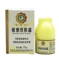 [买3送1买5送2]奇力康皮肤霜舒缓反应皮肤外用抑菌软膏10g