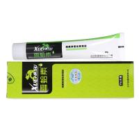 [3送1 5送2]雪蛤素凝胶软膏海葵牌正品成人男女雪山皮肤外用护理舒缓汉中托普