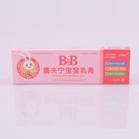 [买3送1/5送2]正品大营救康夫宁宝宝乳膏 BB康肤宁红宝宝乳膏 康夫宁