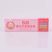 [买3送1/5送2]正品大营救康夫宁宝宝乳膏 BB康肤宁红宝宝乳膏 康夫宁