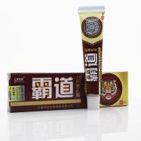 [买3送1 买5送2]舒立嘉霸道抑菌乳膏 霸道抑菌软膏