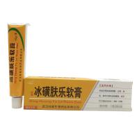 [买3送1 买5送2]祥顺冰磺肤乐软膏皮肤外用抑菌软膏乳膏