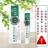 [买3送1/5送2]左大夫阴痒霜草本乳膏软膏普仁生物