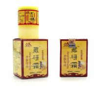 [买3送1/5送2]藏研霜官方正品皮肤外用软膏