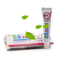 【买3送1 买5送2】名奇婴乐宝宝膏本乳膏 婴幼儿童皮肤外用 正品