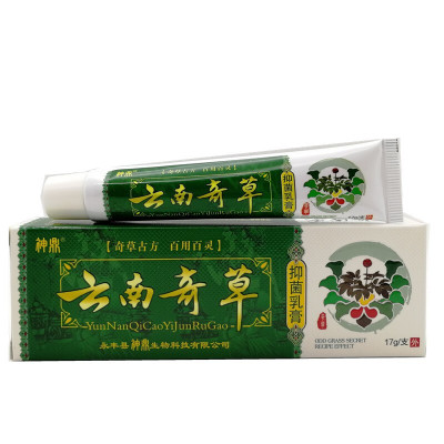 神鼎云南奇乳膏抑菌止痒软膏 神鼎生物抑菌止痒乳膏正品