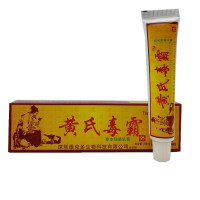 [3支装]维克多氏毒霸本乳膏 成人皮肤外用软膏 15g