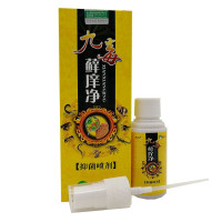 海源翔九毒癣痒净喷剂成人皮肤外用30ml/盒