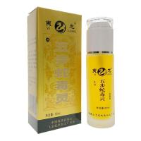 夷龙牌五步蛇毒灵喷剂 蛇油精 五步蛇油精武夷山 飞龙喷剂80ml