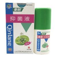 ！咨询有！秦朗抑菌液30ml 皮肤外用喷剂【买2送１买5送3】