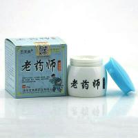 买2送1· 百芙爽老药师乳膏 儿童款绿盒